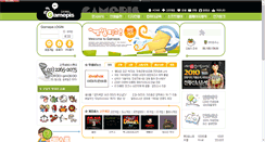 Desktop Screenshot of gamepis.com