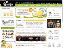 Tablet Screenshot of gamepis.com